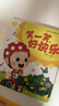 寶寶巴士jojo點(diǎn)讀繪本情緒篇繪本機關(guān)書(shū)幼兒情商情緒管理習慣培養早教翻翻書(shū)兒童生日禮物黑色星期五 情緒篇繪本【4冊】 曬單實(shí)拍圖