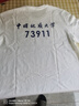勤思路圓領(lǐng)t恤定制短袖印logo工作服夏季純棉文化衫來(lái)圖訂做衣服diy班服 優(yōu)質(zhì)純棉-白色 3XL 曬單實(shí)拍圖