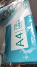 【萬(wàn)人搶購】A4紙打印紙護眼復印紙70ga4學(xué)生草稿紙憑證紙白紙考研學(xué)生用畫(huà)畫(huà)紙辦公用品 A4護眼紙100張【可拍3單】 曬單實(shí)拍圖