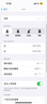 華強(qiáng)北新款【官配正品丨新Air第4代】藍(lán)牙耳機(jī)無線適配蘋果頂配主動降噪iPhone16/15/14/13/12半入耳式華強(qiáng)北 【主動降噪版全功能pods4】 靈動島彈窗+空間音頻+三真電量 曬單實(shí)拍圖
