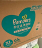 幫寶適【超薄透氣】清新幫透氧Pro嬰兒紙尿褲尿不濕尿片尿布XL66 曬單實拍圖