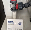 X-GRKE【德國】下水道防臭神器廚房下水三通封口器凈水器下水接頭密封塞 曬單實拍圖