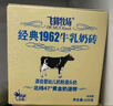 飛鶴牧場(chǎng)冰淇淋 奶磚 雪糕 105g/盒 生鮮 批發(fā) 飛鶴I962奶磚105g*10盒 曬單實(shí)拍圖
