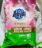 超能 多彩蕓柔洗衣粉 浪漫櫻花香 5.76斤 含天然皂粒 低泡(產(chǎn)品升級 曬單實(shí)拍圖