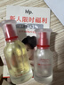 hfp祛痘修印精華 淡化痘印舒緩美白淡斑去痘護膚品生日禮物男女 修護淡印精華30ml*2 曬單實(shí)拍圖