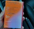 資生堂（SHISEIDO）新艷陽(yáng)敏胖子防曬霜50ml敏感肌專用舒緩維穩(wěn)保濕護(hù)膚禮物女 曬單實(shí)拍圖