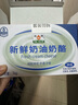 和潤新鮮奶油奶酪1kg  烘焙原料巴斯克蛋糕奶酪棒奶蓋原料 奶油 芝士 曬單實(shí)拍圖