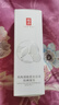 羽西【肖戰(zhàn)同款】白玉防曬霜輕薄保濕隔離SPF50防曬乳七夕情人節(jié)禮物 曬單實(shí)拍圖