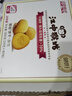 江中猴姑無(wú)糖酥性養胃猴頭菇餅干48g 營(yíng)養早餐兒童青少年健康零食 曬單實(shí)拍圖