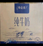 CUKTECH 酷態(tài)科 5號12節+7號12節彩虹電池堿性血糖儀遙控器玩具智能門(mén)鎖混合裝適用ZMI小米【單件包郵】 曬單實(shí)拍圖