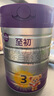 a2至初 3段嬰幼兒配方奶粉1-3歲850g*4罐三段奶粉 含乳鐵蛋白 曬單實拍圖
