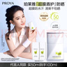 珀萊雅盾護(hù)防曬50ml軍訓(xùn)防水防汗戶外防曬清爽隔離防曬霜生日禮物 盾護(hù)室外防曬霜50ml 曬單實拍圖