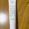 質(zhì)潤壬二酸15%凝膠祛痘去黑頭祛痘膏凝膠閉口粉刺淡化痘印水楊酸壬二酸精華閉口粉刺淡化痘印14g 曬單實拍圖
