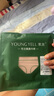氧言（YOUNGYELL）女士?jì)妊澟扛哐蟠a200斤10A純棉抗菌夏季薄款微收腹提臀短褲頭 曬單實(shí)拍圖