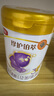伊利金領(lǐng)冠珍護鉑萃【超凡乳源】幼兒配方奶粉3段(1-3歲)750g*6 曬單實(shí)拍圖