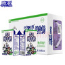 歐亞【新鮮日期】純牛奶200g*20盒整箱  云南大理高原牧場奶源  曬單實拍圖