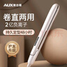 奧克斯（AUX）卷發(fā)棒直發(fā)夾板兩用卷發(fā)神器負(fù)離子電夾板大卷燙發(fā)夾劉海小型熨板男士短發(fā)美發(fā)【出行必備】 曬單實(shí)拍圖