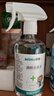 秝客（lefeke）75%酒精乙醇消毒液 家用消殺免洗手速干 可灌裝噴霧500ml 2瓶 曬單實(shí)拍圖