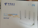 中興  ZTE中興E1630電信版WiFi6路由器3000M千兆雙頻5G支持mesh組網(wǎng)家用 中興E1630【電信通用3000M】 原廠(chǎng)標配 曬單實(shí)拍圖