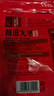 新邊界 和田大棗500g*2 新疆特產(chǎn)國(guó)標(biāo)一級(jí)六星紅棗駿棗子山姆同等級(jí) 曬單實(shí)拍圖