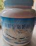 新農天上天山新疆有機成人奶粉大學(xué)生男女士牛奶粉1kg（無(wú)勺） 曬單實(shí)拍圖