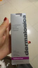 德美樂(lè)嘉（Dermalogica） 多維面膜75ml 抗皺提亮救急涂抹面膜清潔密集修護(hù)舒緩熬夜肌膚 曬單實(shí)拍圖