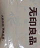 無(wú)印良品100%純棉四件套床上用品全棉套件床單被套200*230cm1.5/1.8米床 曬單實(shí)拍圖