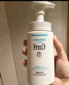 珂潤（Curel）控油潔顏泡沫150ml*2 弱酸性潔面氨基酸洗面奶 戶(hù)外出游 輕松控油 曬單實(shí)拍圖