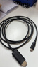 綠聯(lián)Type-C轉HDMI線(xiàn)雷電4/5轉換器USB-C轉接頭擴展4K高清投屏適用MacBook/iPad Air筆記本電腦手機1.5m 曬單實(shí)拍圖