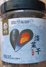 綠帝（GREEN KING）綠帝 淡菜干208g 海虹干肥貽 青口貽貝 煲湯殼菜 海鮮干貨 曬單實(shí)拍圖