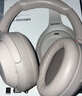 索尼（SONY） WH-1000XM4 頭戴式無線耳機(jī) 藍(lán)牙降噪耳機(jī) 網(wǎng)課游戲適用耳麥禮物送男女友學(xué)生 鉑金銀 曬單實拍圖