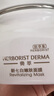 佰草集新七白美白泥膜去角質(zhì)淡斑大白泥面膜500g[3.0升級]  曬單實(shí)拍圖