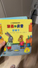 波西和皮普繪本經(jīng)典套裝（套裝共7冊）0-4歲低幼啟蒙情緒管理繪本，在熟悉的生活場景中培養(yǎng)寶寶好性格省錢卡暑假作業(yè) 一升二暑假銜接 小升初暑假銜接 曬單實(shí)拍圖