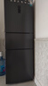 海信小冰箱252L家用一級能效小型節(jié)能無霜三開門租房家電國家補貼20%BCD-252WYK1DPUJ 曬單實拍圖