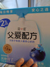 簡(jiǎn)愛(ài)父愛(ài)配方兒童酸奶 2%蔗糖果蔬 100g*6 寶寶酸奶零食 營(yíng)養早餐酸奶 曬單實(shí)拍圖