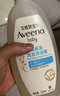 艾惟諾（Aveeno）艾維諾兒童沐浴露洗發(fā)水二合一嬰兒洗發(fā)水寶寶沐浴乳燕麥532ml 曬單實拍圖