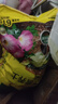美樂(lè )棵通用營(yíng)養土養花種菜土園藝種植土花土肥料盆栽綠植土壤61.8L 曬單實(shí)拍圖