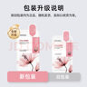 美迪惠爾膠原蛋白彈力面膜20片裝 2.0升級(jí)款 彈嫩細(xì)紋膠七夕禮物 曬單實(shí)拍圖