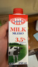 MlekovitaMLEKOVITA波蘭歐洲進(jìn)口牛奶妙可維全脂純牛奶學(xué)生早餐奶 Mlekovita純牛奶250ml*12瓶 曬單實(shí)拍圖