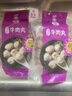 四海魚(yú)蛋正宗港式手打牛肉丸一斤裝500g火鍋食材關(guān)東煮丸子生鮮麻辣燙 曬單實(shí)拍圖