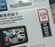 閃迪（SanDisk）256GB TF（MicroSD）4K內(nèi)存卡 行車記錄儀 監(jiān)控?cái)z像頭專用 20,000小時(shí)錄制 重復(fù)讀寫高耐用存儲(chǔ)卡 曬單實(shí)拍圖