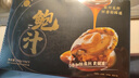 晨曦鮑魚汁5袋裝790g 加熱即食鮑汁撈飯鮑魚海參伴侶調(diào)味品汁 曬單實(shí)拍圖