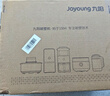 九陽(yáng)破壁機(jī)家用輕音全自動(dòng)多功能降噪預(yù)約豆?jié){機(jī)榨汁輔食機(jī)1.75L五谷雜糧3-5人金榜Y915S政府補(bǔ)貼 曬單實(shí)拍圖
