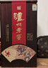 瀘州老窖 珍藏頭曲 濃香型白酒 52度 1.5L*1瓶  曬單實(shí)拍圖