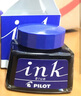 百樂(lè )（PILOT）非碳素墨水不堵筆 鋼筆用墨水瓶裝30ml INK-30-BB原裝進(jìn)口藍黑色 曬單實(shí)拍圖