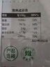 霞浦頭水紫菜干貨無(wú)料包無(wú)沙免清洗紫菜蛋湯原料 【特價(jià)沖量】頭水紫菜圓餅8g*1袋 曬單實(shí)拍圖