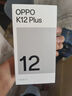 OPPO K12 Plus 12GB+256GB 玄武黑 政府國家補貼 6400mAh大電池 第三代驍龍7 120Hz護眼直屏5G AI手機 曬單實(shí)拍圖