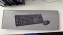 聯(lián)想（Lenovo）無(wú)線(xiàn)鍵盤(pán)鼠標套裝 無(wú)線(xiàn)鍵鼠套裝 辦公鼠標鍵盤(pán)套裝 KN101電腦鍵盤(pán)筆記本鍵盤(pán) 曬單實(shí)拍圖