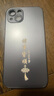 揚(yáng)聚特蘋果13手機(jī)殼Apple iPhone13新款保護(hù)套硅膠軟邊磨砂高檔全包防摔5G抗指紋防磨高級(jí)感時(shí)尚外殼男女 石墨黑【諸事皆順】 蘋果13 曬單實(shí)拍圖