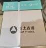 亞太森博派部落A5打印紙 70g500張*10包 雙面復印紙 高性價比 發(fā)票財務憑證紙 整箱5000張【造紙源頭廠牌】 曬單實拍圖
